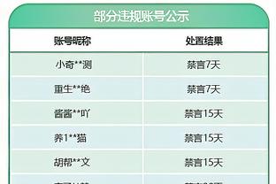 江南游戏官网地址截图4